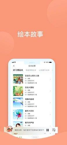 哇盒子app图2