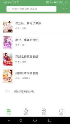 搜书侠旧版本app苹果版图片1