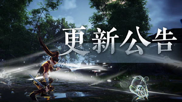永劫无间10月28日更新公告 10.28更新维护详情说明[多图]