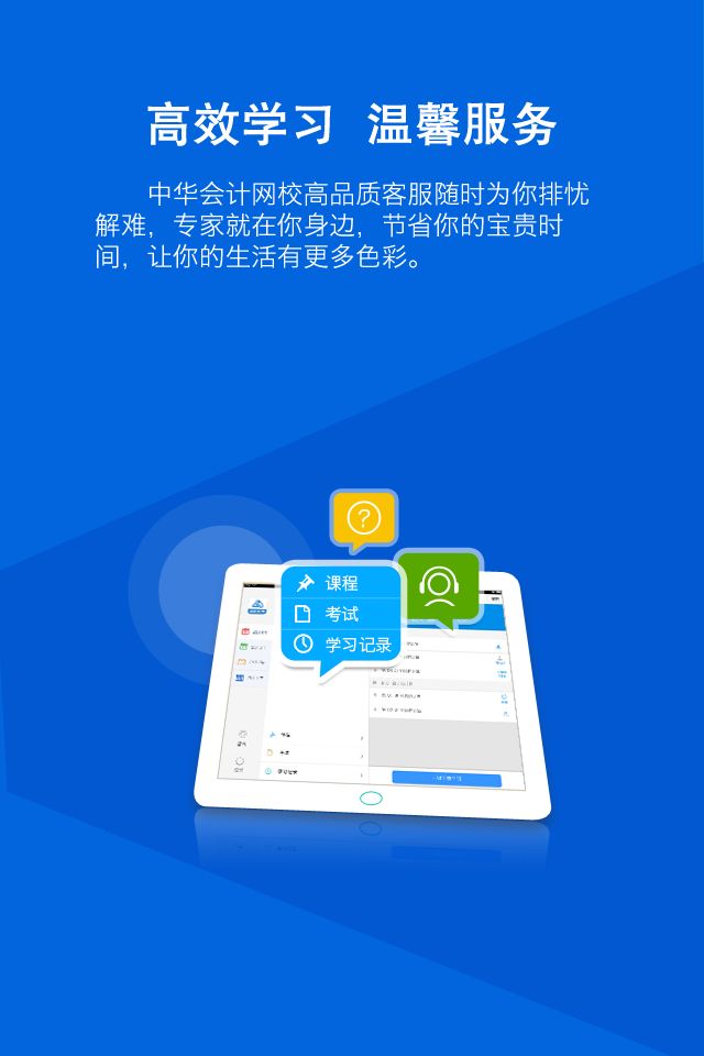 中驰车福配件商app官方版下载图片1