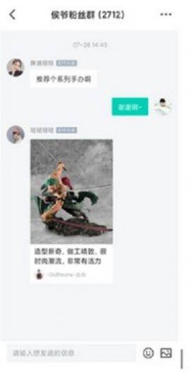 小米磕物app官方内测版下载图片3