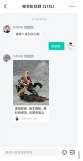 小米磕物app官方内测版下载图片5
