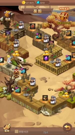 圣境之光手游官方最新版图片1