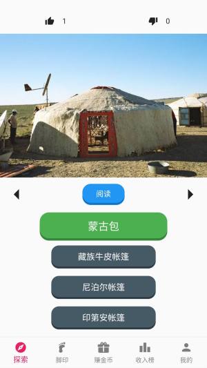 王者识图游戏领红包最新版图片1