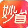 妙省多多