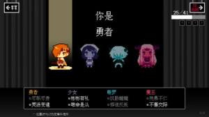 坏结局剧院steam攻略结局官方版图片1