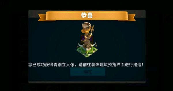 万国觉醒蜀国秘藏宝藏在哪里？蜀国秘藏活动寻宝攻略大全[多图]图片2
