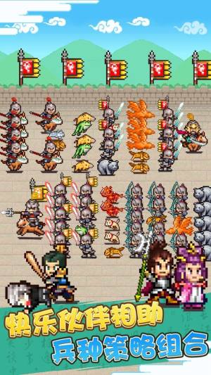 合战三国村游戏官方安卓版图片1