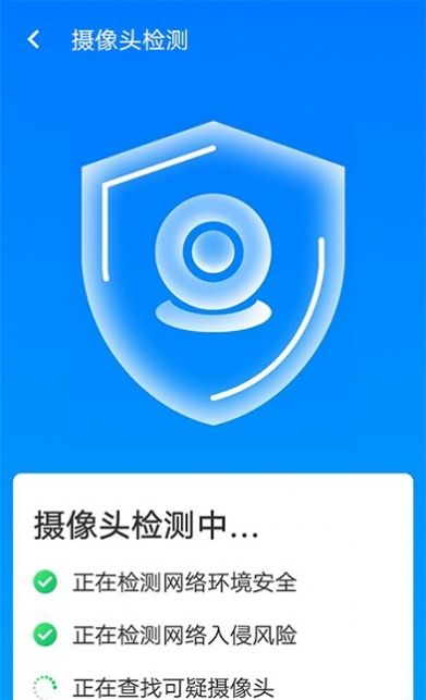 平台清理王app图1