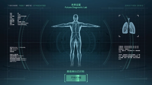人体可视化仪游戏下载_人体可视化仪官方版_人体可视化仪中文手机版