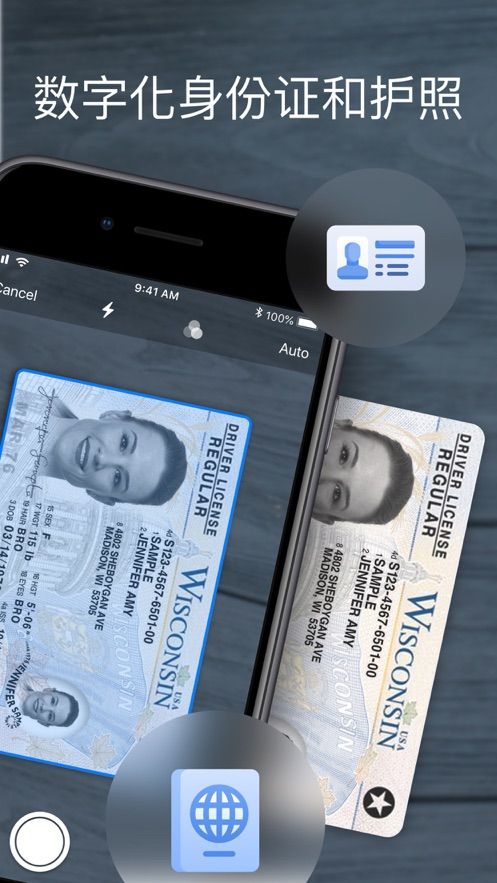 Scanner Air app图2
