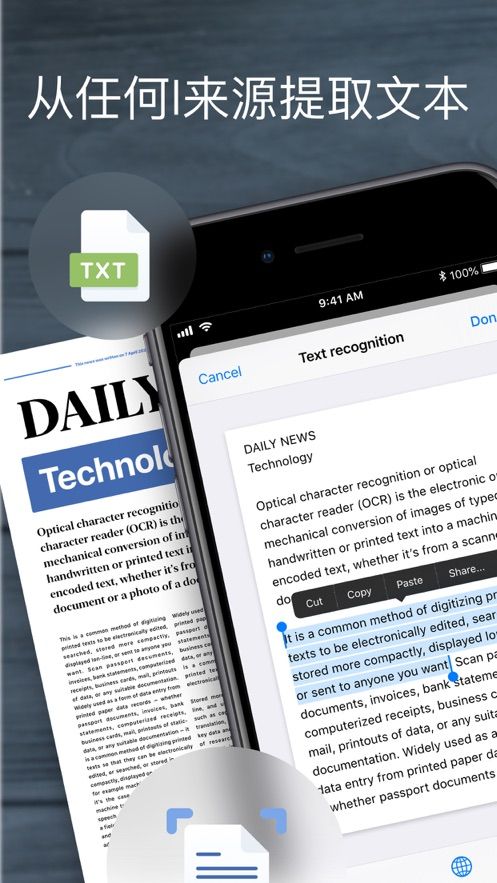 Scanner Air app图3