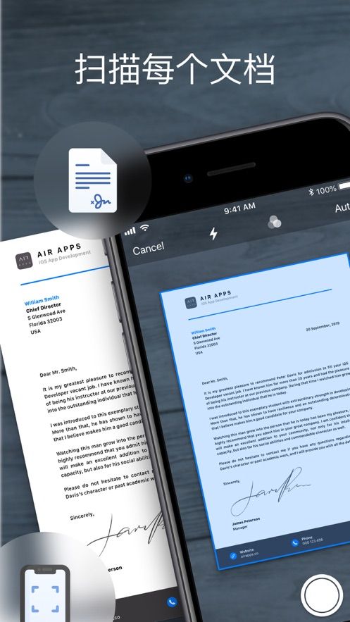Scanner Air app图1