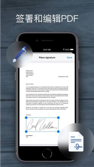 Scanner Air中文版app下载图片3