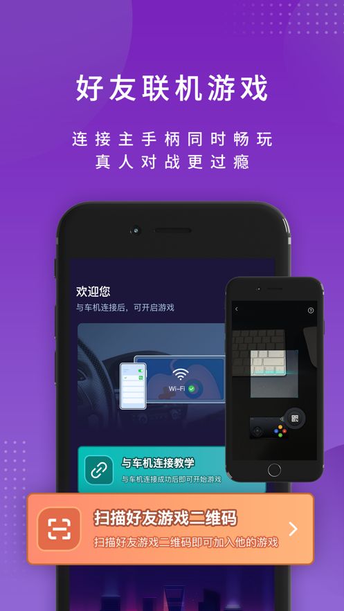 尔雅畅游app图2