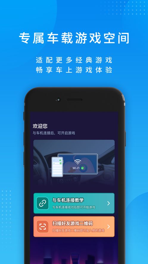 尔雅畅游app图1