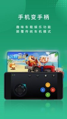 尔雅畅游app图3