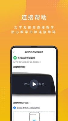 尔雅畅游免费版app下载图片1