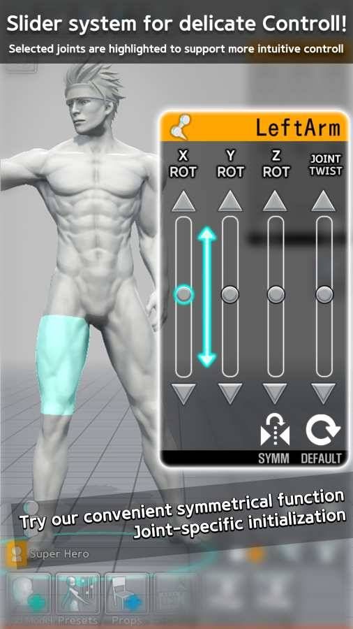 模拟身材体型官方版图1