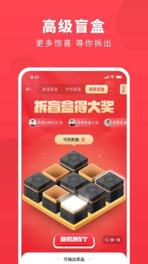 打爆款app正式版下载图片1
