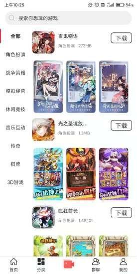 魔娱司app图1