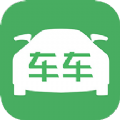 车车车险app官方下载 v2.8.4
