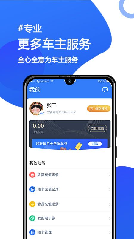 湘芯阅app下载安卓图3