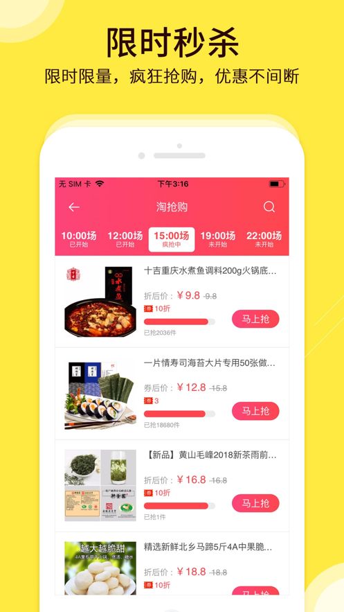 坚果联盟客户端app软件下载图片1