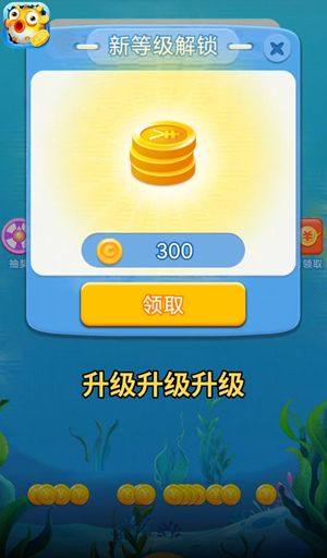 欢乐赚金鱼游戏领红包福利版图片1