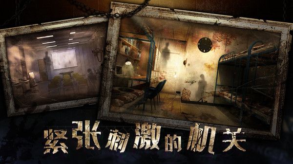 密室逃脱3绝对密室游戏攻略完整版图片1
