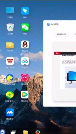 银河麒麟V10 SP1图3