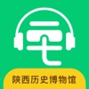 陕西历史博物馆讲解app免费下载 v2.0.0