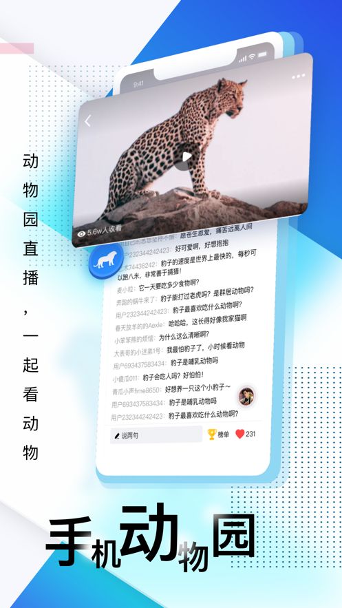 壹深圳app图2