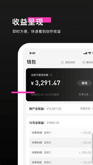 特效君app官方下载安卓2.5.3图片1
