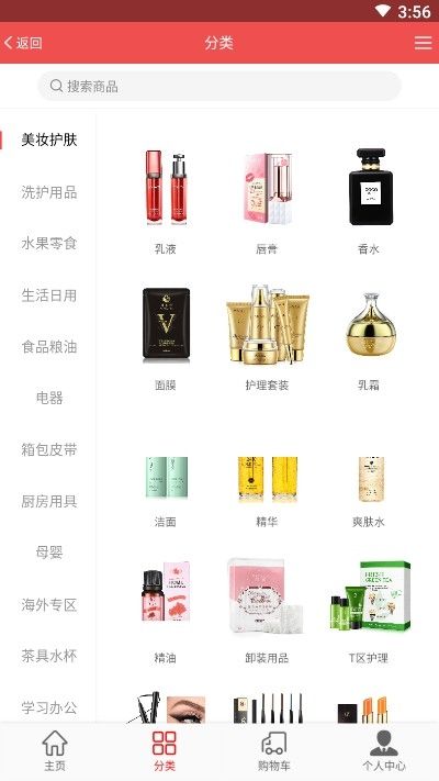 找蛙app手机版下载图片1