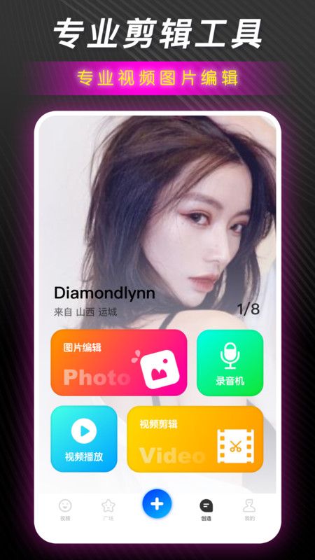 红樱桃传媒app图2