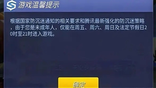 不需要防沉迷的游戏_不需要防沉迷的游戏推荐_不需要防沉迷的联机游戏