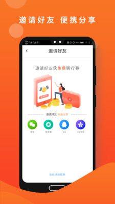 租八戒app最新版图1