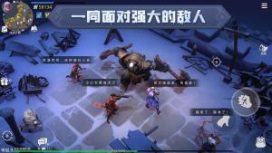 冰原守卫者手游官方最新版图片1