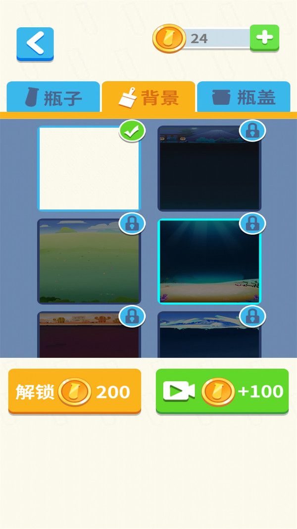 倒水我最牛游戏最新官方版图片1