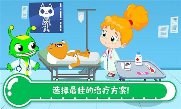 托卡城镇医院官方版图2