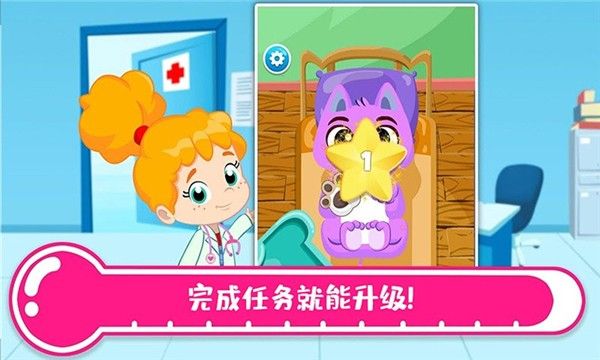 托卡城镇医院官方版图1