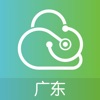 广东云医院app官方版下载 v6.2.0