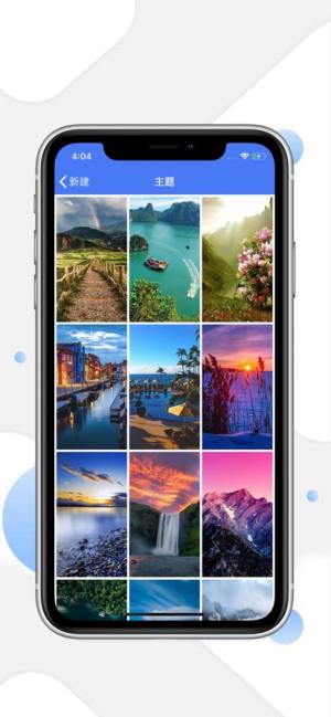 万吉app软件图片1