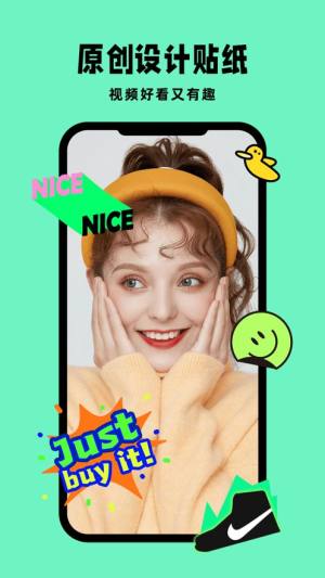 闪光视频特效软件app下载图片1