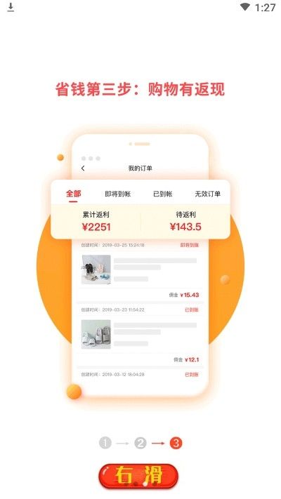 合团购app手机版图片1