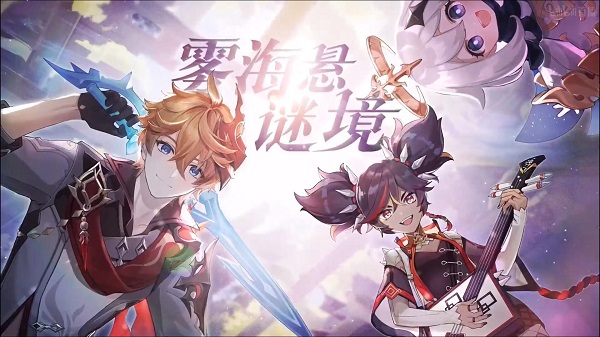 原神2.2版本up池是谁？2.2版本更新前瞻预告[多图]