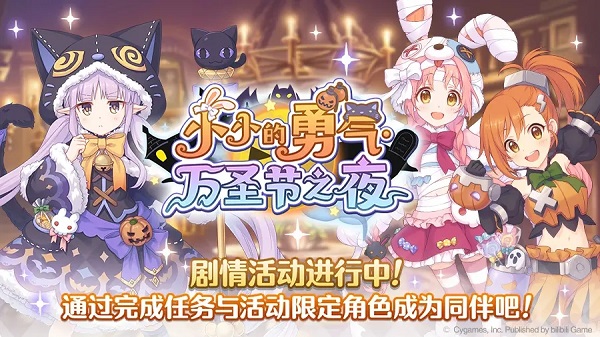 公主连结幻影男爵怎么打？幻影男爵通关阵容搭配攻略[多图]