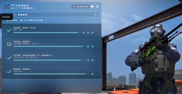 CSGO激流大行动第3周任务怎么过？激流大行动第三周任务图文攻略汇总[多图]
