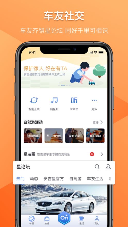 2021中华日历天气万年历app下载图片1